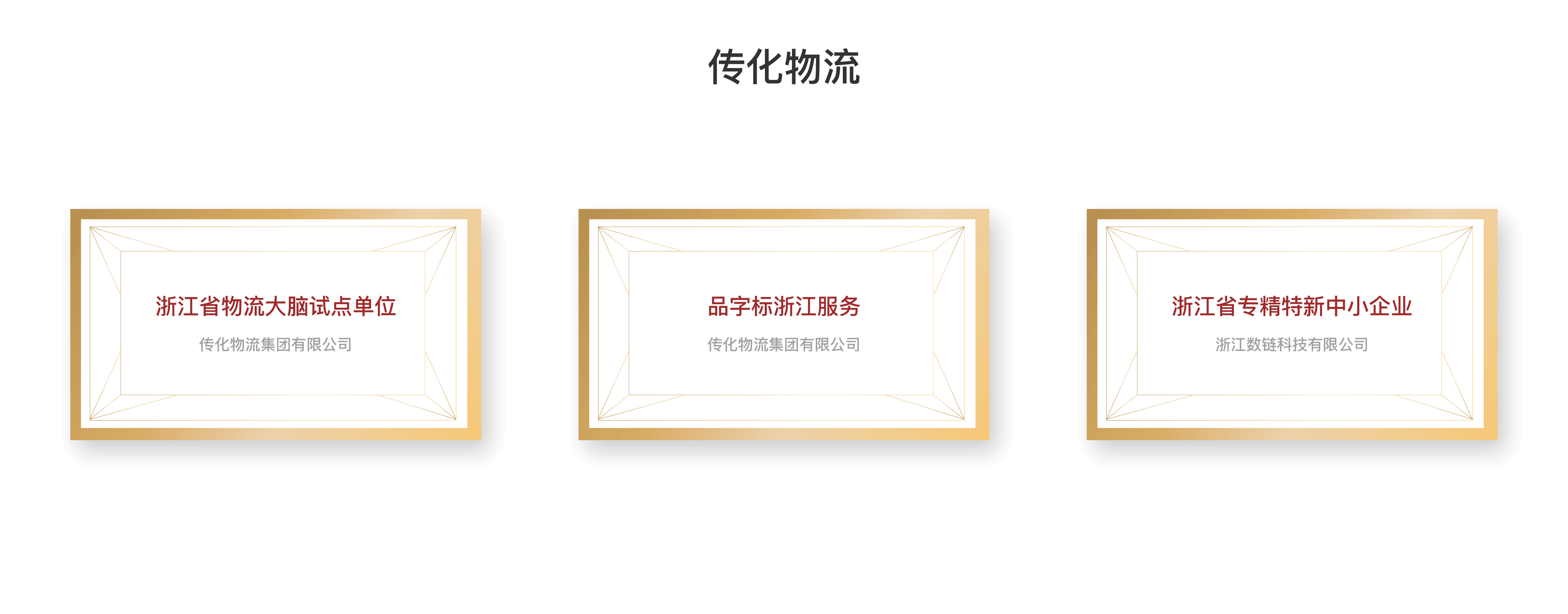 j9国际站(中国)集团官网