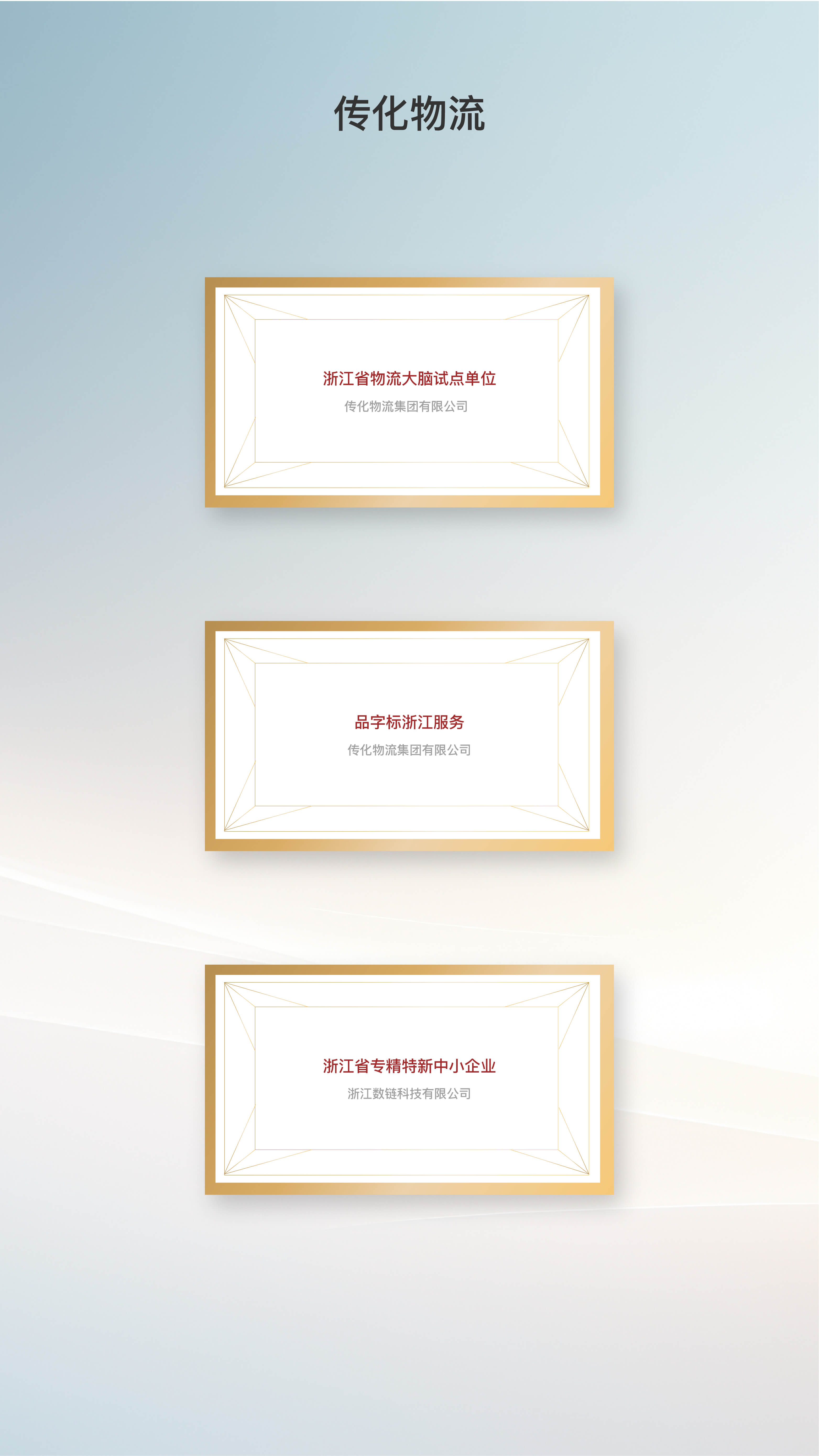 j9国际站(中国)集团官网